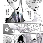 akabeko gray 漫画