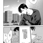 akabeko gray 漫画