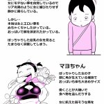 ampullaria エロ 猫