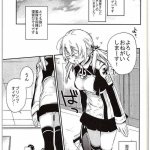 プリンツとショタ提督