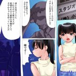 母エロマンガ フルカラー