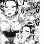 アナルマゾ 漫画