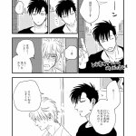 akabeko gray 漫画