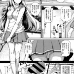 てんしがくえんえろ