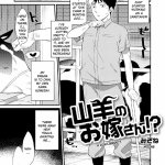 bokuben hentai comic