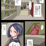 池菅ゆうな オナホ先輩