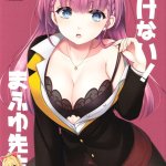 bokuben hentai comic