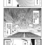 纯狐全彩本子