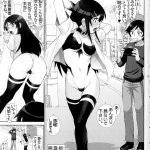 雷神会俺妹