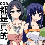 夏日狂想曲cg在线观看