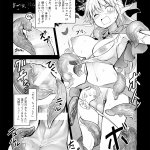 同人誌 メッシィ
