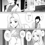 アナルマゾ 漫画