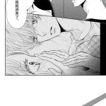 akabeko gray 漫画