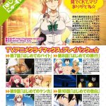 hajimete no gal porn comic