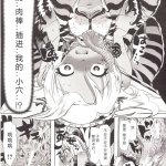 翠星石漫画兽交