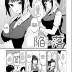 son bully mother got rape hentai doujin