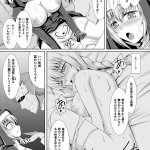 パラダイスロストエロ画像