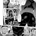 ハメ トレエロ