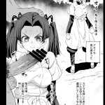 aoi kanzaki hentai