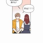 韩漫 成人 甜