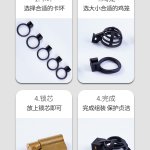 贞操锁调教本子