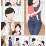 it has to be you mom えろ