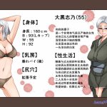 華フック 全員失格