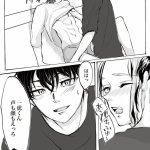 akabeko gray 漫画