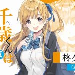 姦狱岛 悠月工房汉化