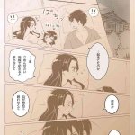 aoi kanzaki hentai