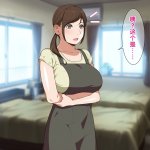 ntrman 漫画