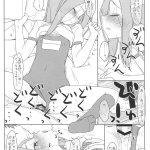高木さん porn
