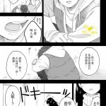 akabeko gray 漫画