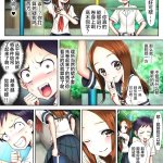 高木ntr