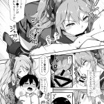 プリンツとショタ提督