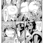 触手貫通 漫画