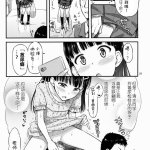 工口漫画放尿