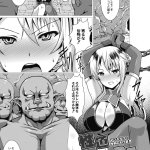 えろまんがえるふうんこ