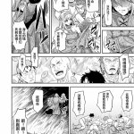 触手貫通 漫画