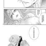 uzui threesome hentai