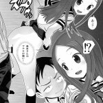 高木ntr
