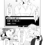 uzui threesome hentai