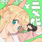 fantasy bishouji juniku ojisan to hentai