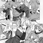 同人誌 メッシィ