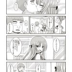 エロ同人誌 茶琉 18