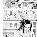 阴蒂长大漫画