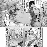エロ同人誌森野ばんび