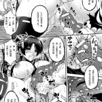 菌絲 末日h漫