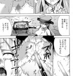 えろまんがえるふうんこ