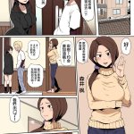 ntr 母